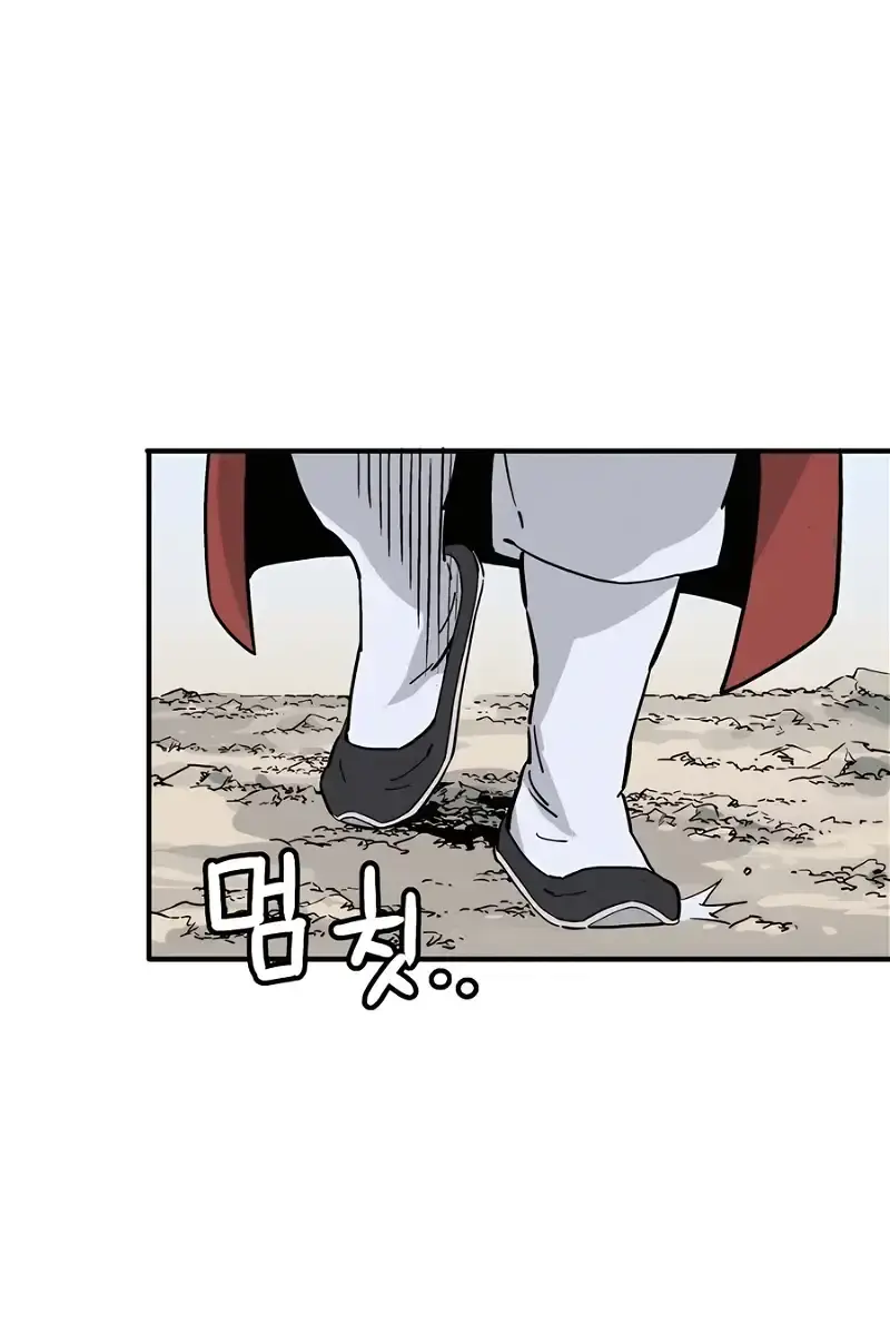 I Reincarnated as a Legendary Surgeon Chapter 108 Page 78