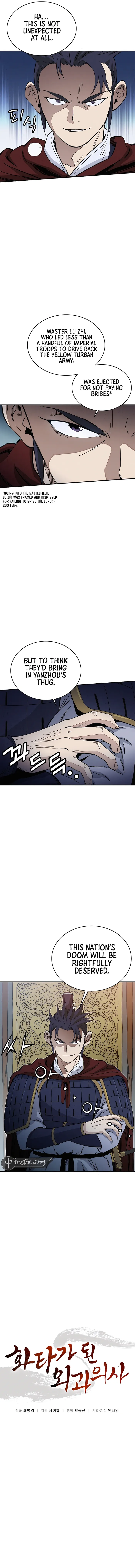 I Reincarnated as a Legendary Surgeon Chapter 109 Page 11