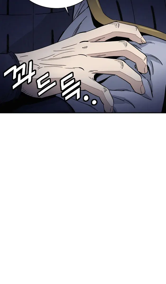 I Reincarnated as a Legendary Surgeon Chapter 109 Page 15