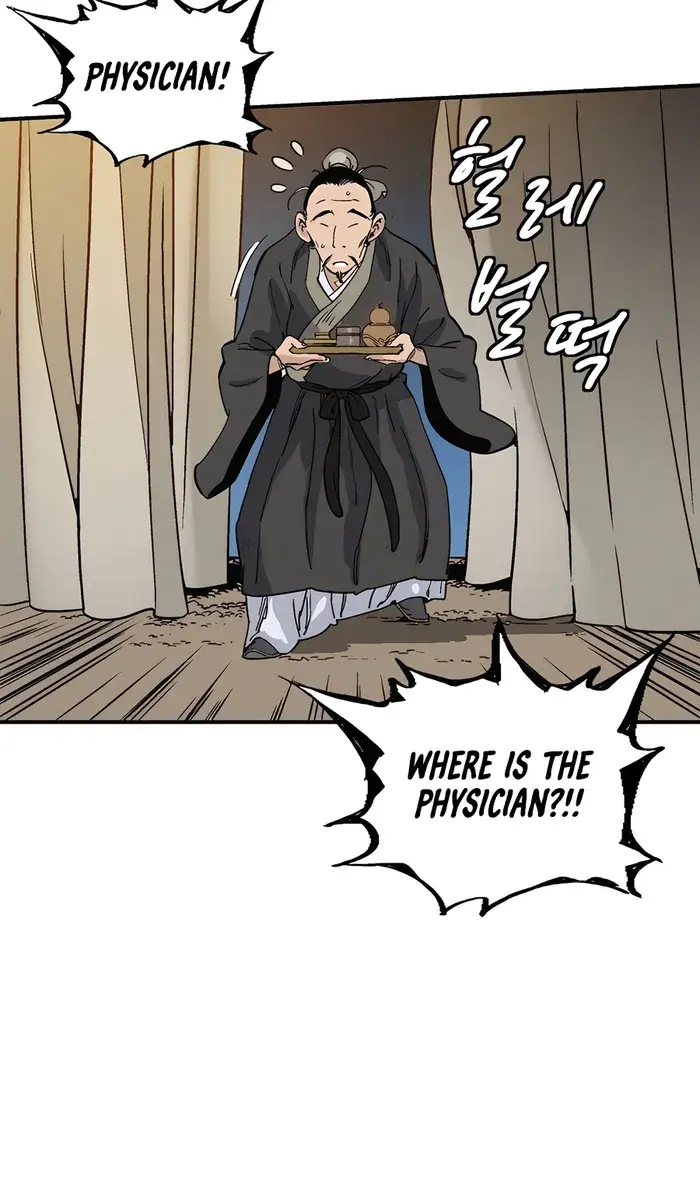 I Reincarnated as a Legendary Surgeon Chapter 109 Page 41