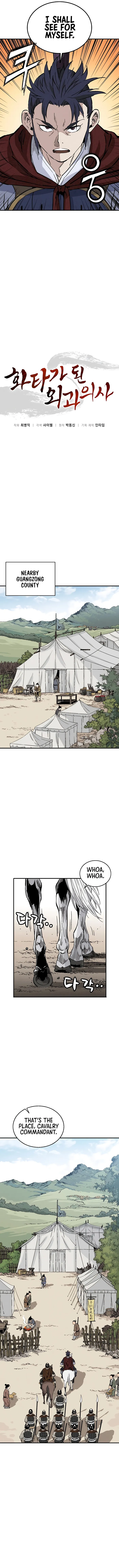I Reincarnated as a Legendary Surgeon Chapter 110 Page 29