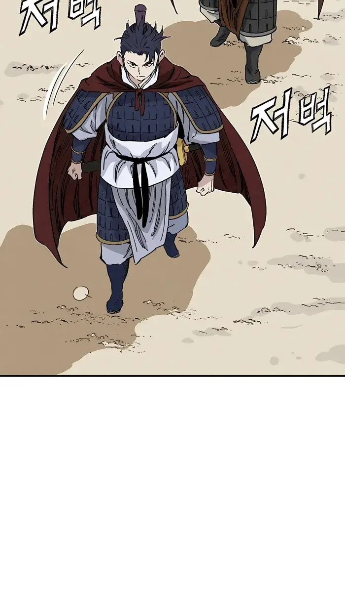 I Reincarnated as a Legendary Surgeon Chapter 110 Page 42
