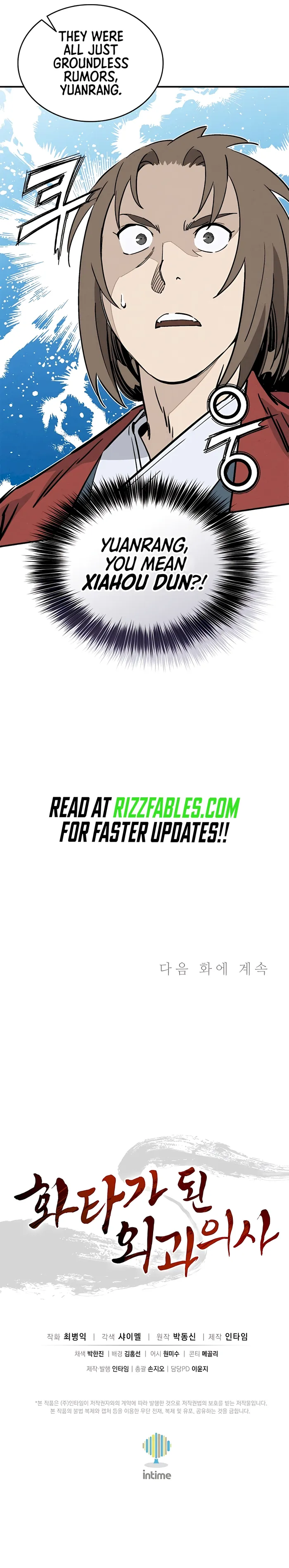 I Reincarnated as a Legendary Surgeon Chapter 110 Page 98