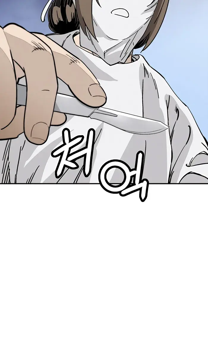 I Reincarnated as a Legendary Surgeon Chapter 111 Page 80