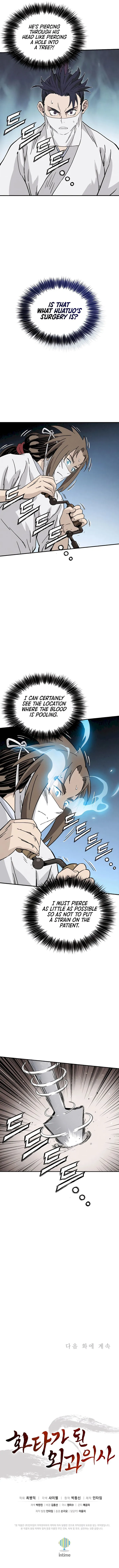 I Reincarnated as a Legendary Surgeon Chapter 111 Page 90