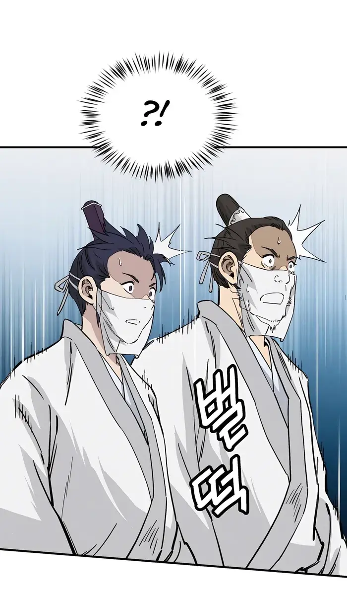 I Reincarnated as a Legendary Surgeon Chapter 112 Page 26