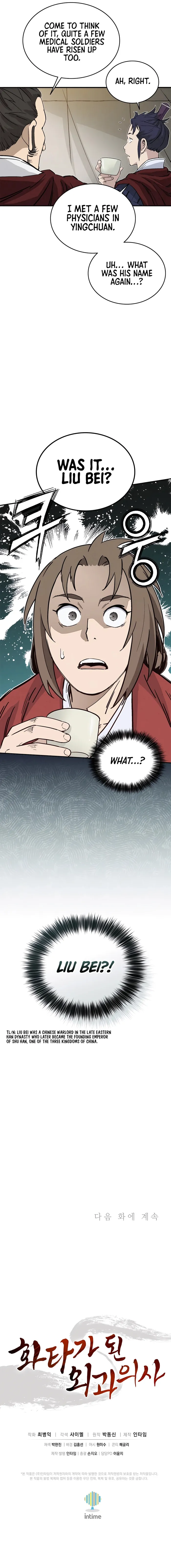 I Reincarnated as a Legendary Surgeon Chapter 112 Page 100