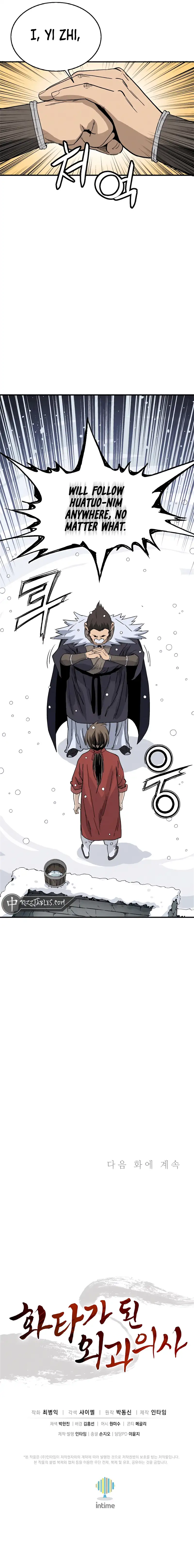 I Reincarnated as a Legendary Surgeon Chapter 113 Page 102