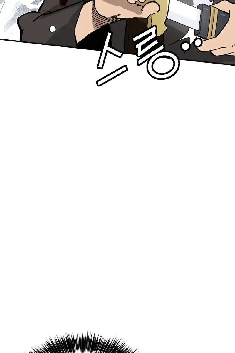 I Reincarnated as a Legendary Surgeon Chapter 114 Page 55
