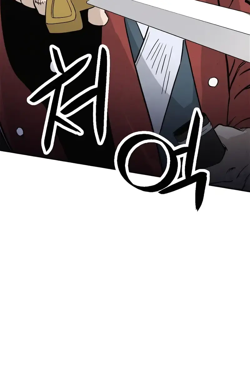 I Reincarnated as a Legendary Surgeon Chapter 115 Page 7