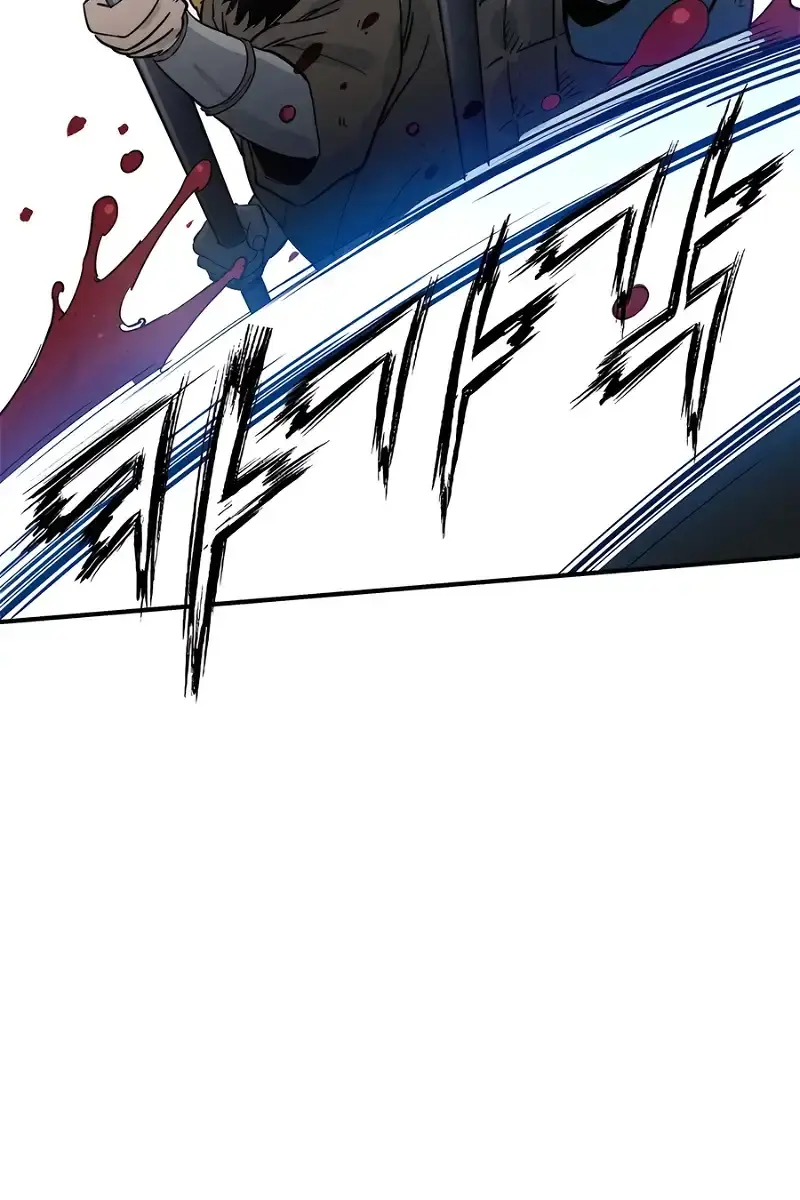 I Reincarnated as a Legendary Surgeon Chapter 115 Page 18