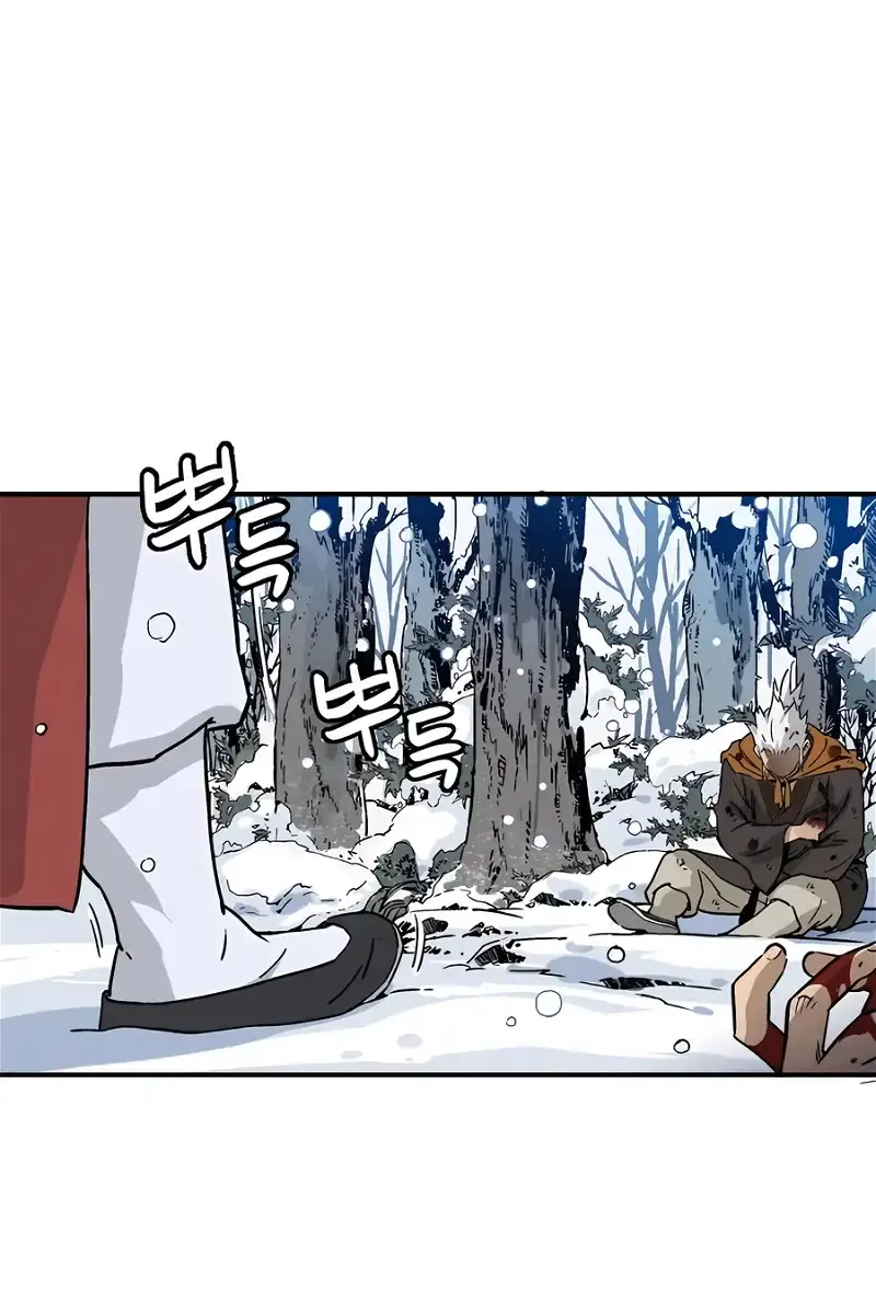 I Reincarnated as a Legendary Surgeon Chapter 115 Page 51