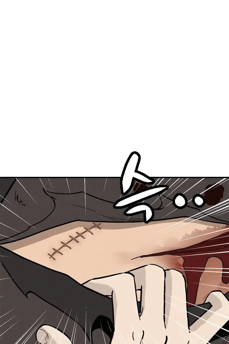 I Reincarnated as a Legendary Surgeon Chapter 115 Page 55