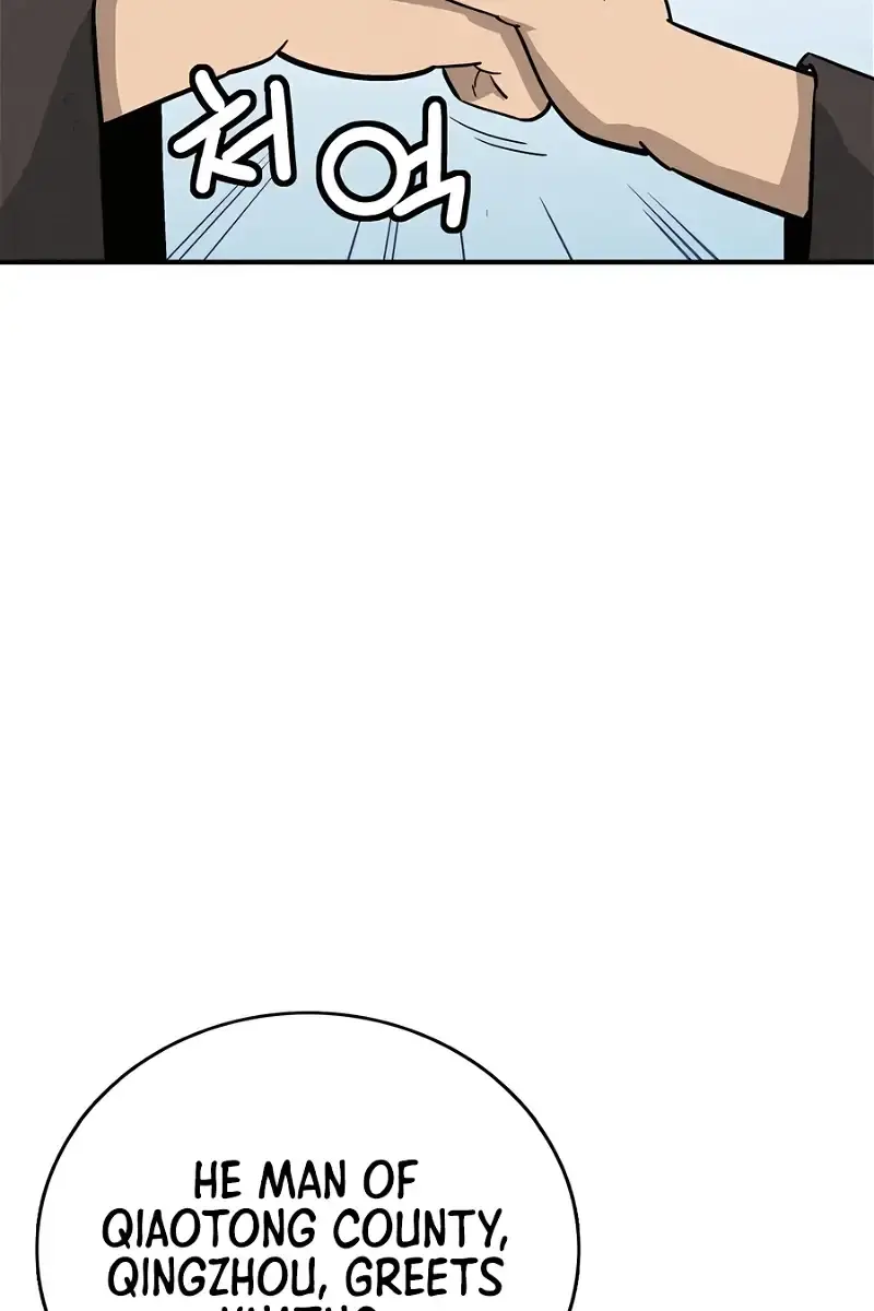 I Reincarnated as a Legendary Surgeon Chapter 115 Page 96
