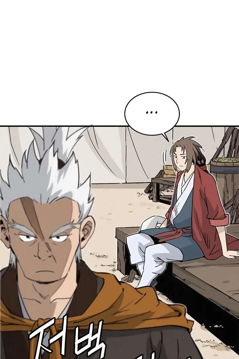 I Reincarnated as a Legendary Surgeon Chapter 116 Page 22