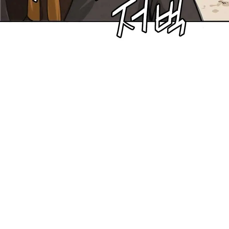 I Reincarnated as a Legendary Surgeon Chapter 116 Page 23