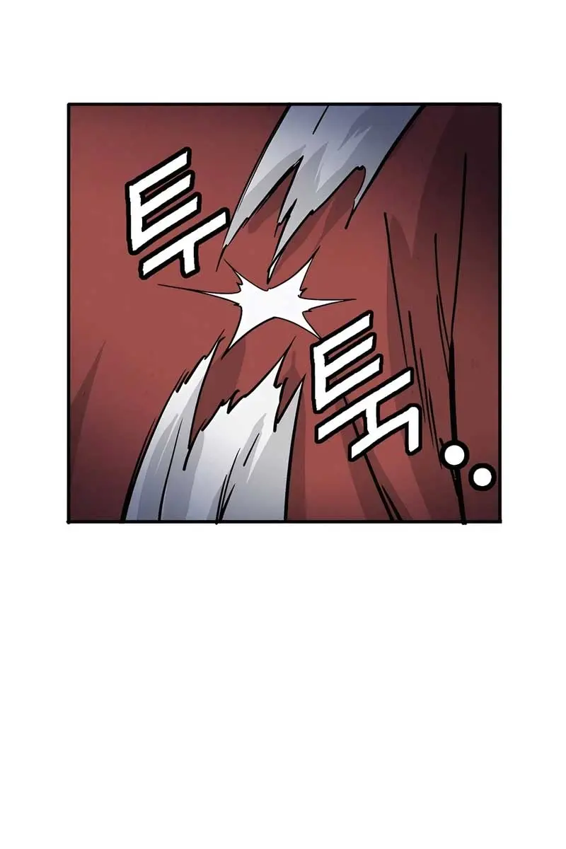I Reincarnated as a Legendary Surgeon Chapter 116 Page 27