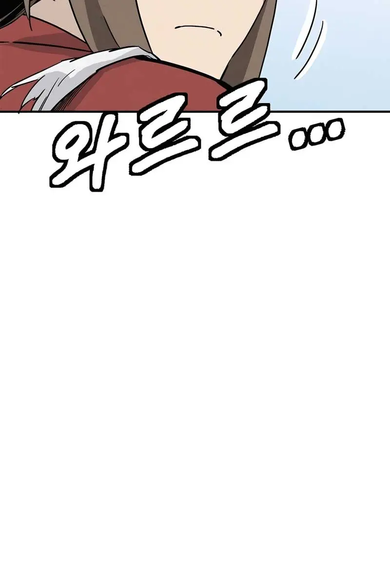 I Reincarnated as a Legendary Surgeon Chapter 116 Page 29