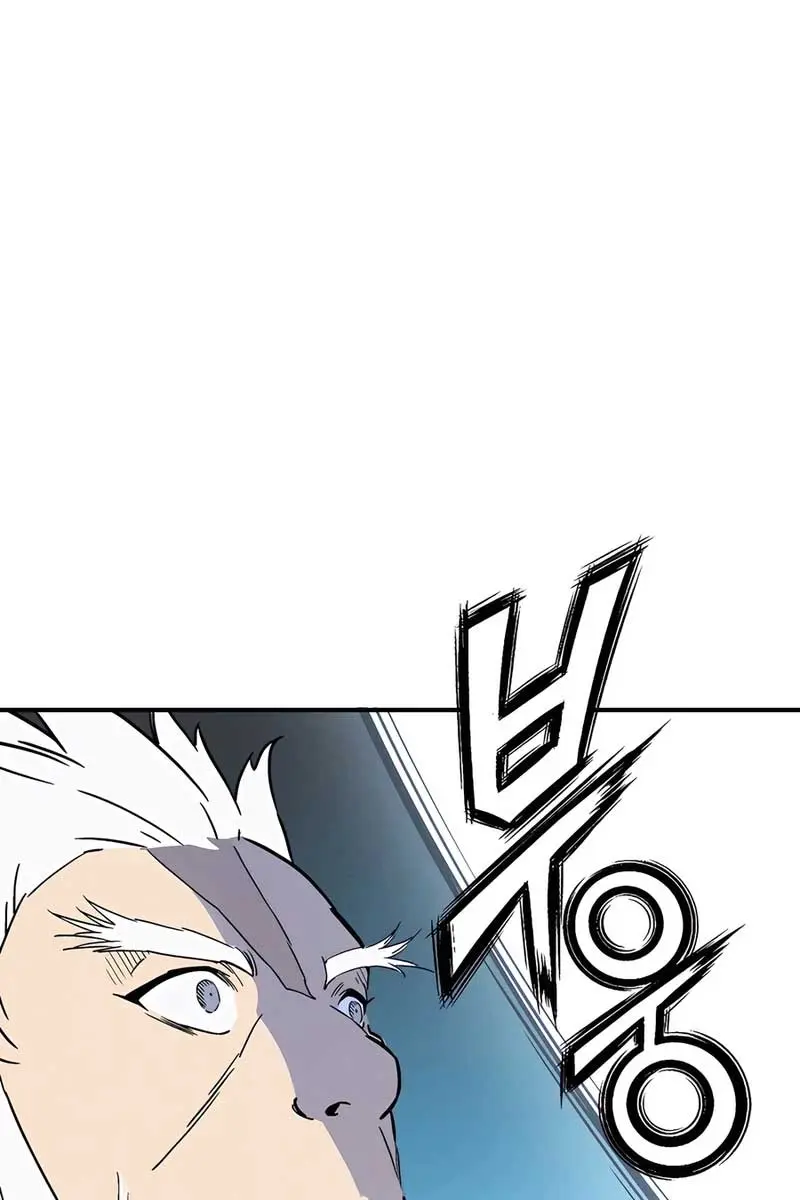 I Reincarnated as a Legendary Surgeon Chapter 116 Page 63