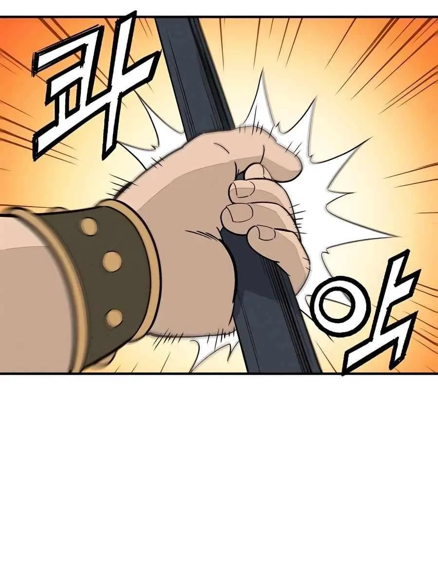 I Reincarnated as a Legendary Surgeon Chapter 117 Page 8
