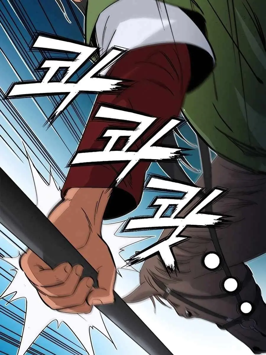 I Reincarnated as a Legendary Surgeon Chapter 117 Page 19