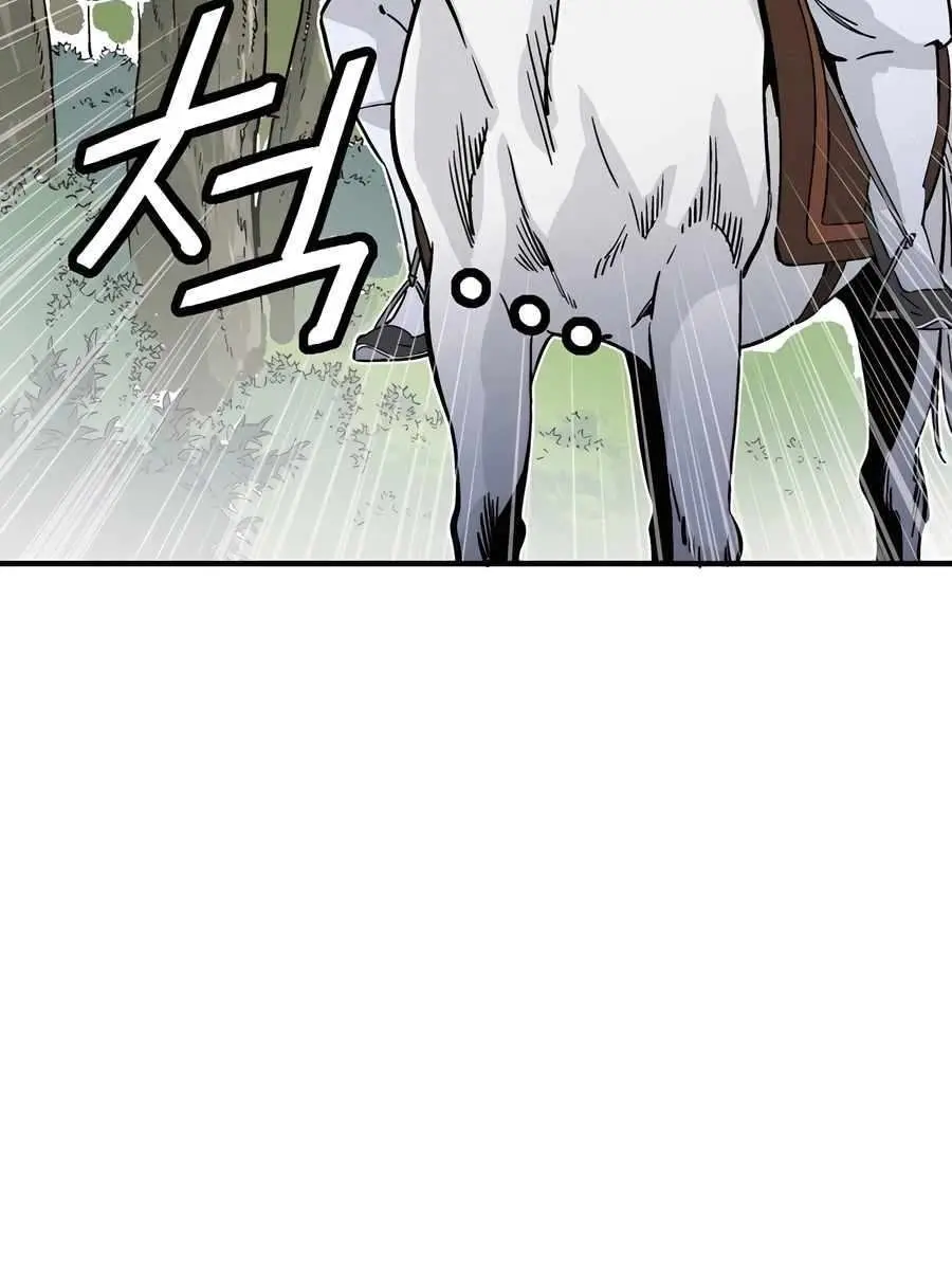 I Reincarnated as a Legendary Surgeon Chapter 117 Page 28