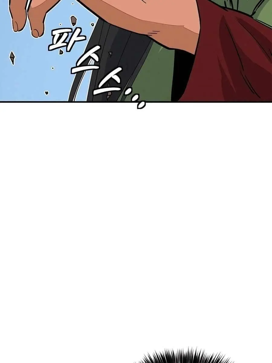 I Reincarnated as a Legendary Surgeon Chapter 117 Page 35