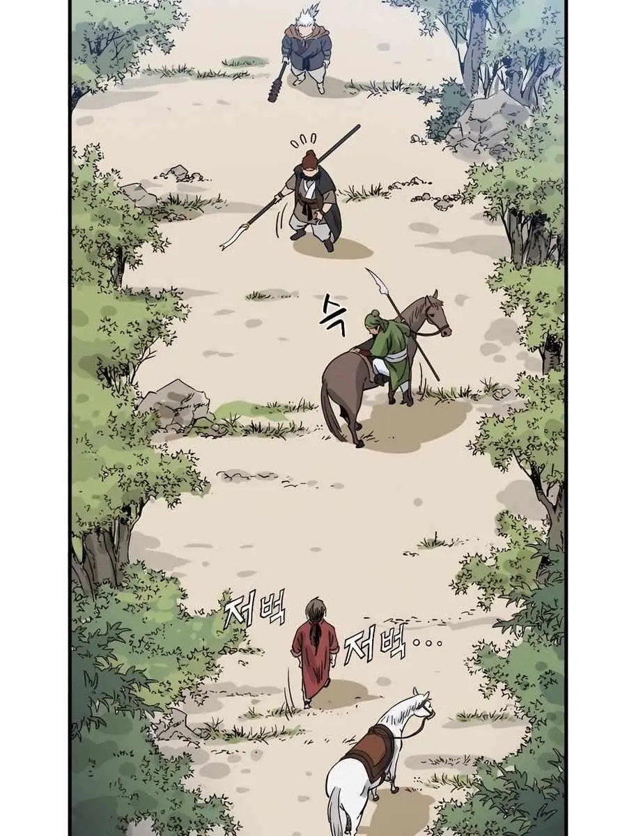I Reincarnated as a Legendary Surgeon Chapter 117 Page 44