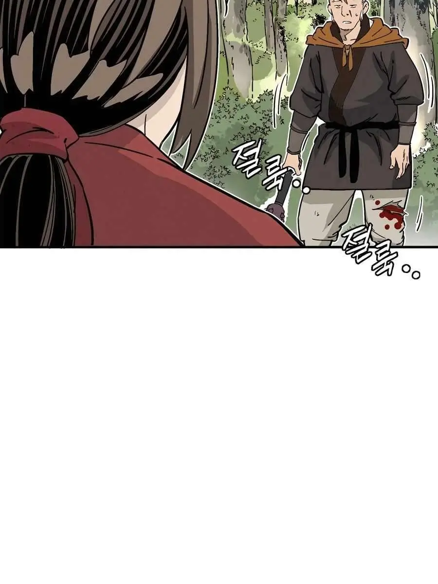 I Reincarnated as a Legendary Surgeon Chapter 117 Page 67