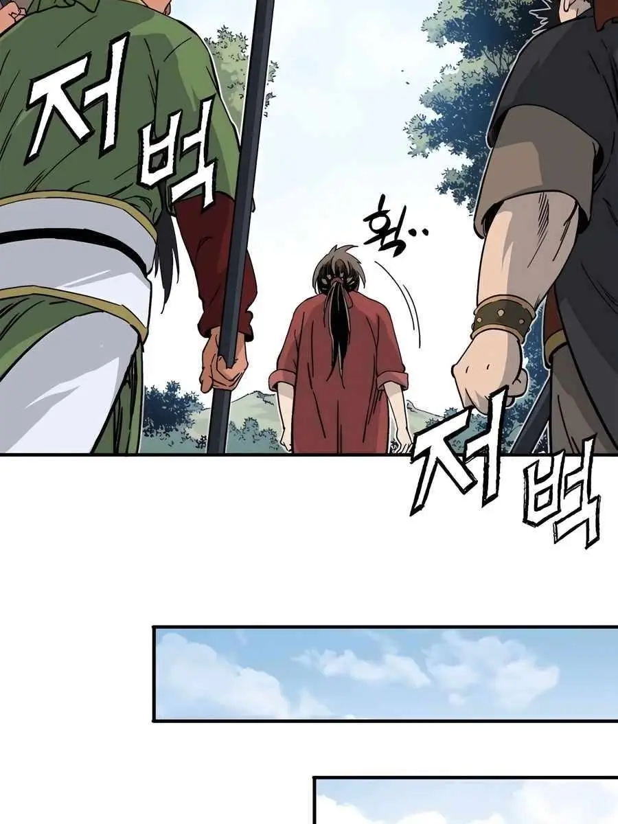 I Reincarnated as a Legendary Surgeon Chapter 117 Page 86