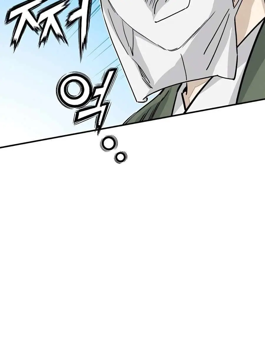 I Reincarnated as a Legendary Surgeon Chapter 118 Page 34