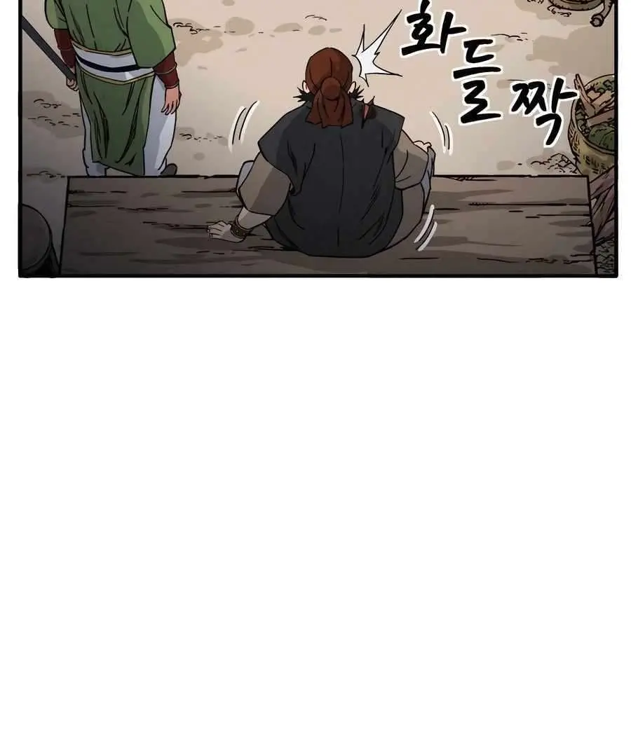 I Reincarnated as a Legendary Surgeon Chapter 118 Page 62