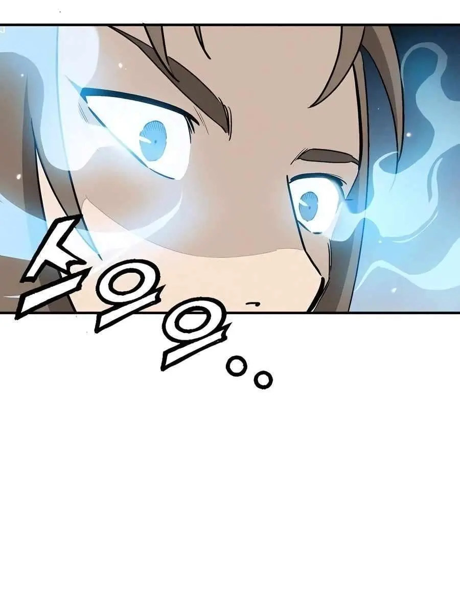 I Reincarnated as a Legendary Surgeon Chapter 118 Page 65