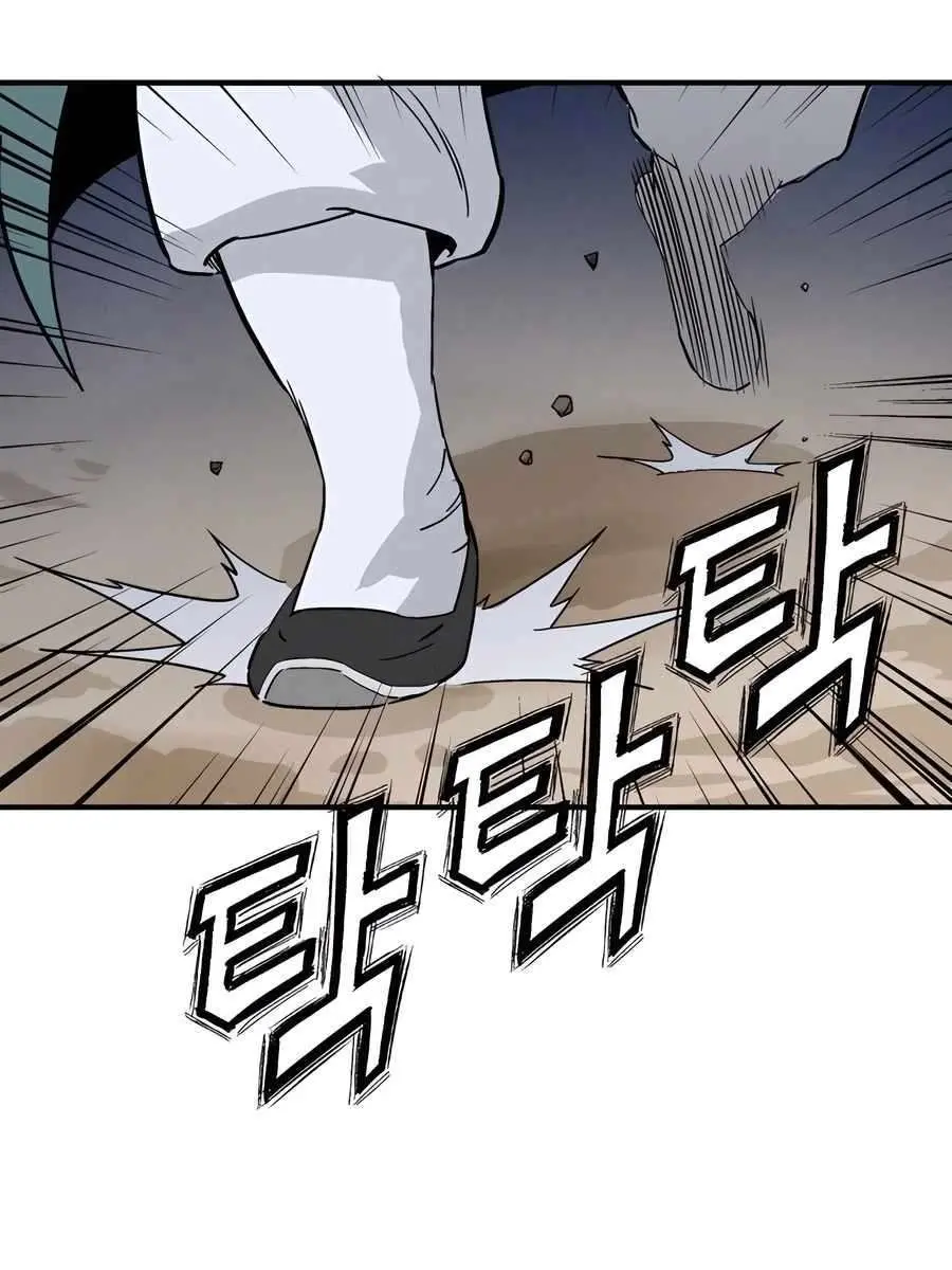 I Reincarnated as a Legendary Surgeon Chapter 118 Page 79
