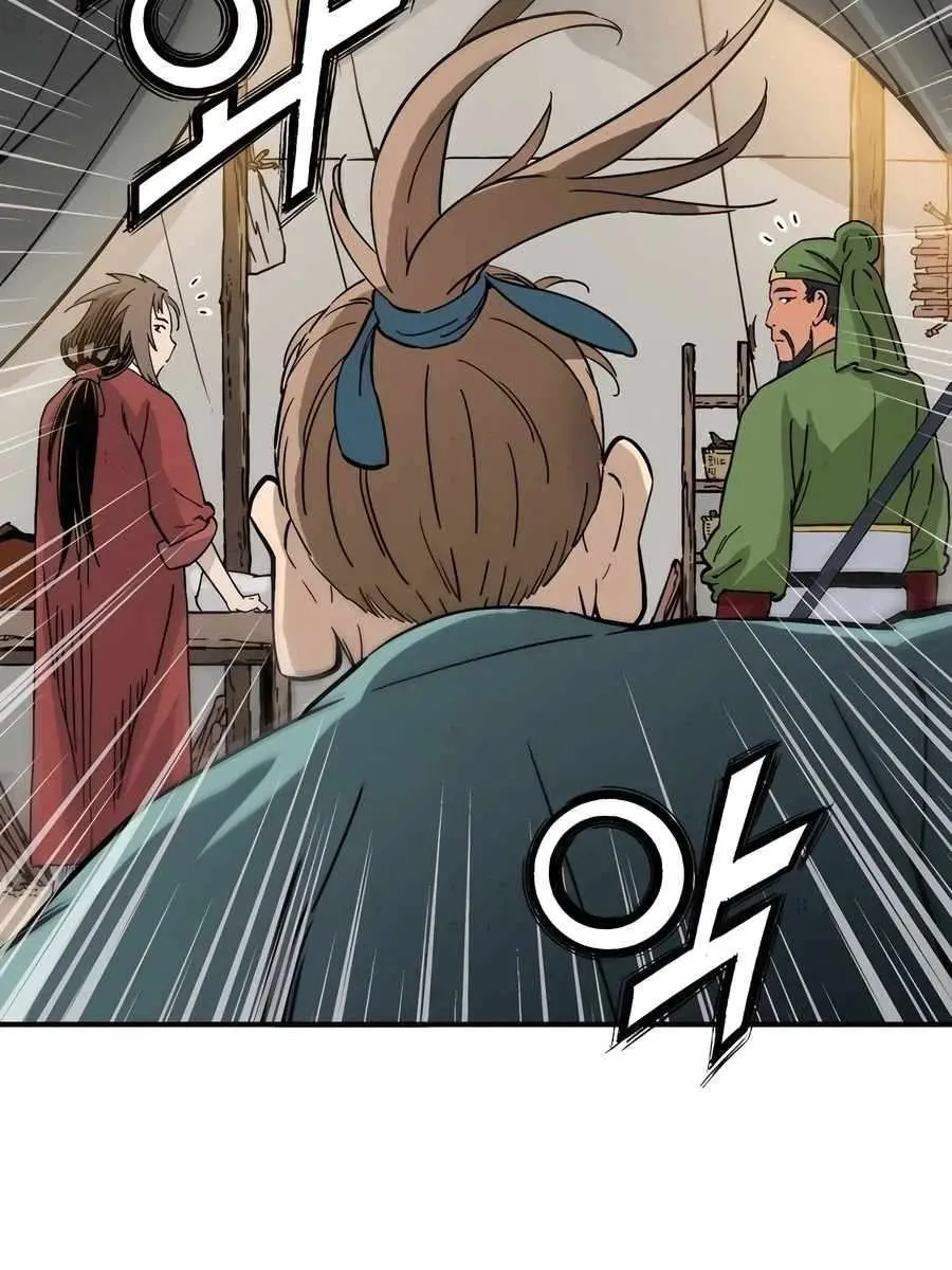 I Reincarnated as a Legendary Surgeon Chapter 118 Page 81