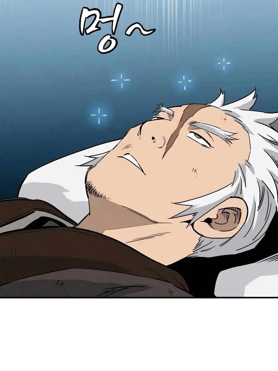 I Reincarnated as a Legendary Surgeon Chapter 118 Page 101