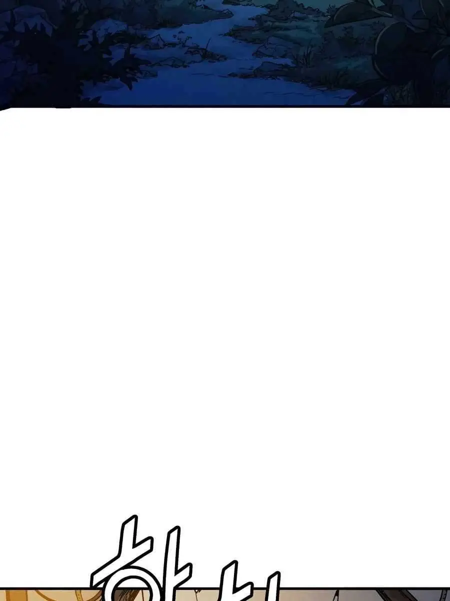 I Reincarnated as a Legendary Surgeon Chapter 119 Page 5