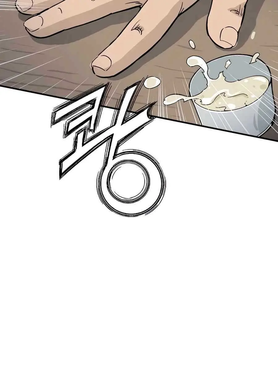 I Reincarnated as a Legendary Surgeon Chapter 119 Page 73