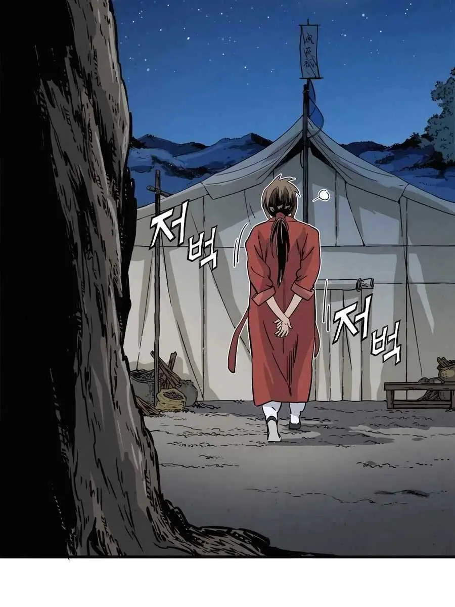 I Reincarnated as a Legendary Surgeon Chapter 119 Page 94