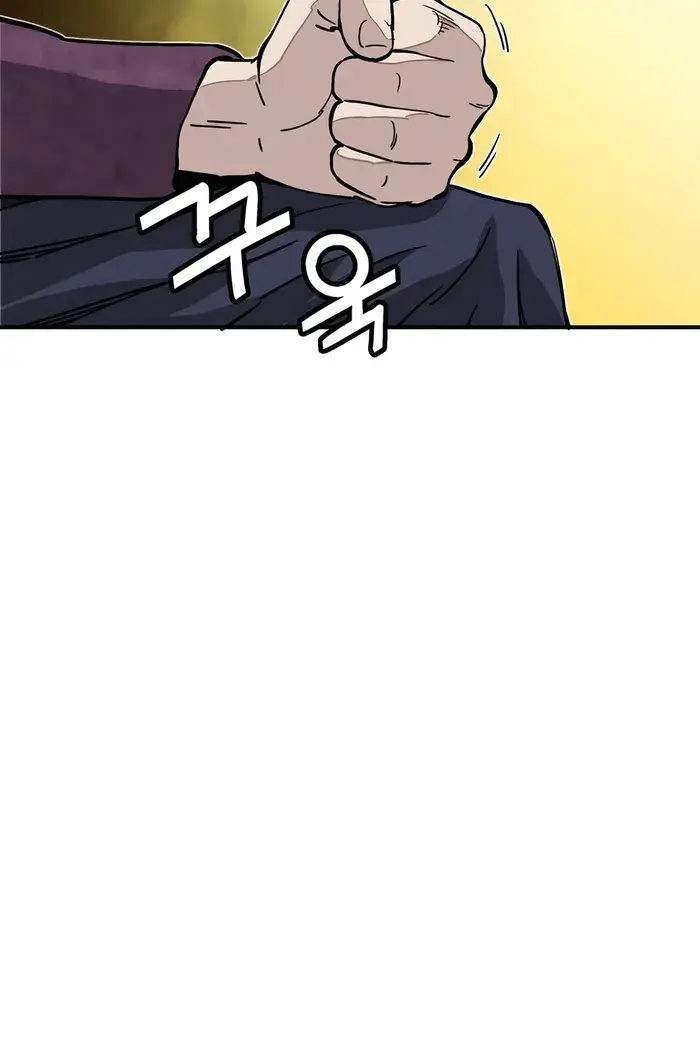 I Reincarnated as a Legendary Surgeon Chapter 120 Page 97