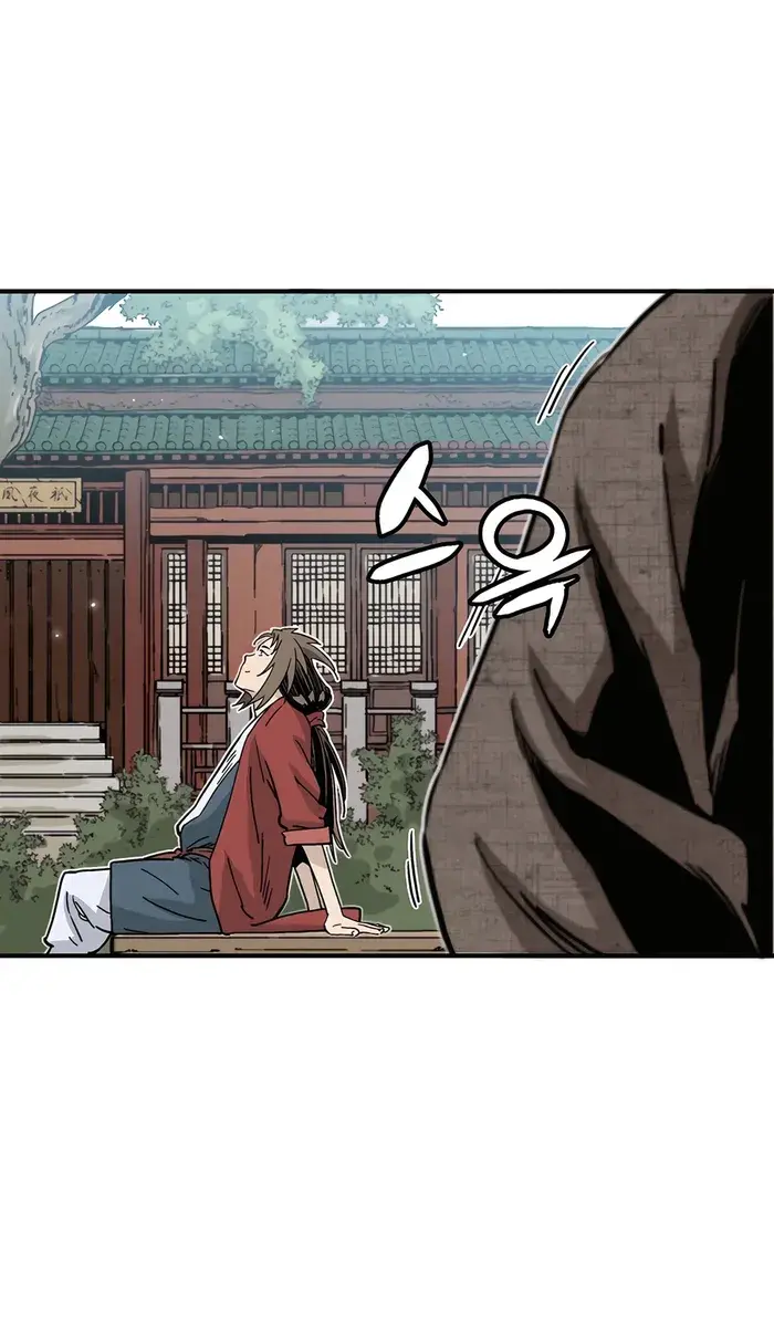 I Reincarnated as a Legendary Surgeon Chapter 121 Page 8