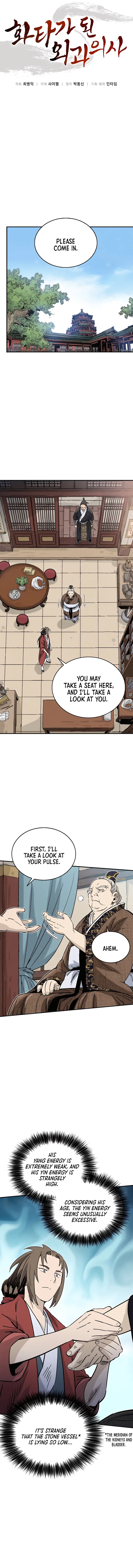 I Reincarnated as a Legendary Surgeon Chapter 121 Page 20