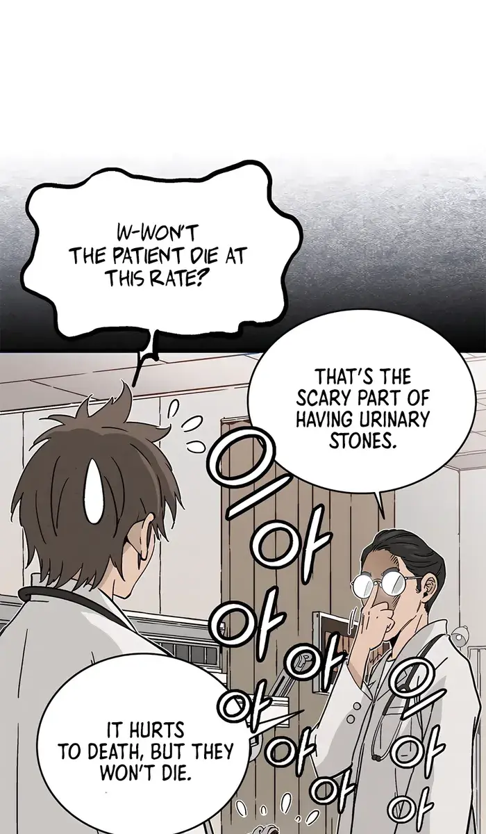 I Reincarnated as a Legendary Surgeon Chapter 121 Page 33