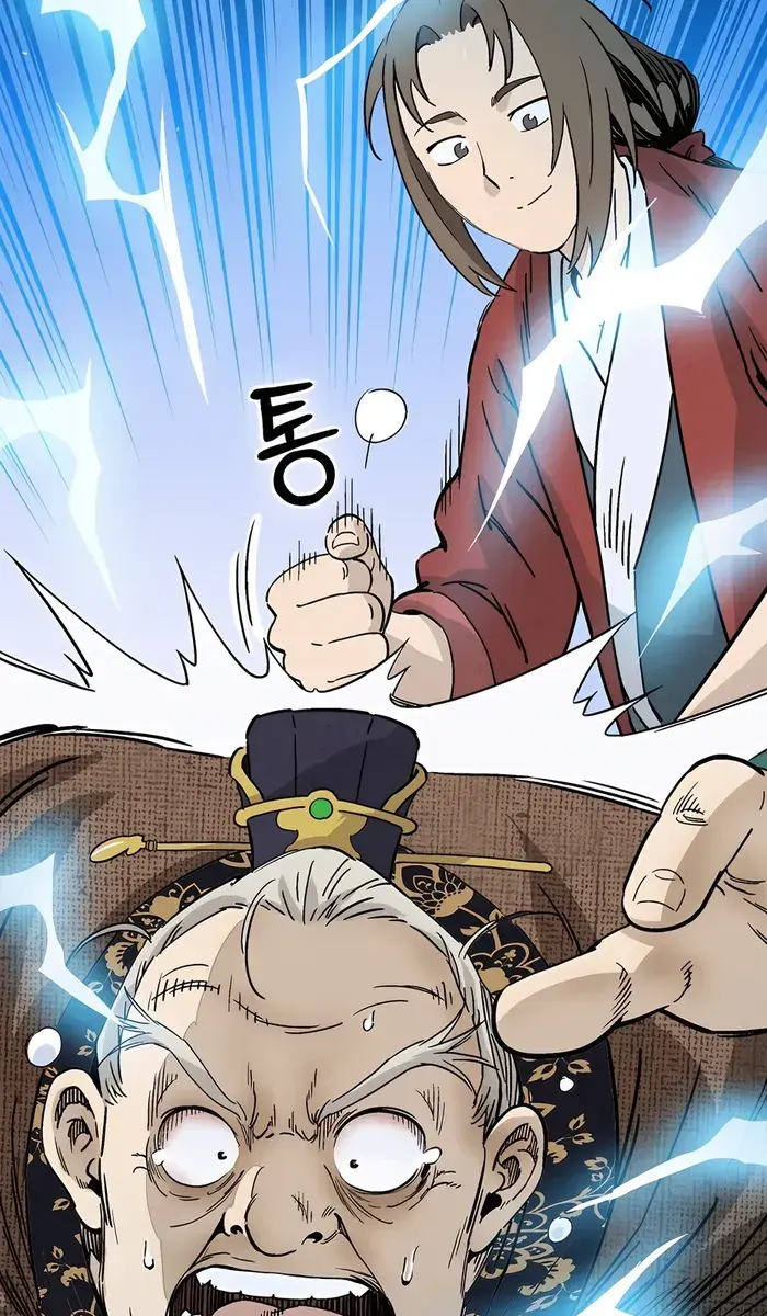 I Reincarnated as a Legendary Surgeon Chapter 121 Page 41