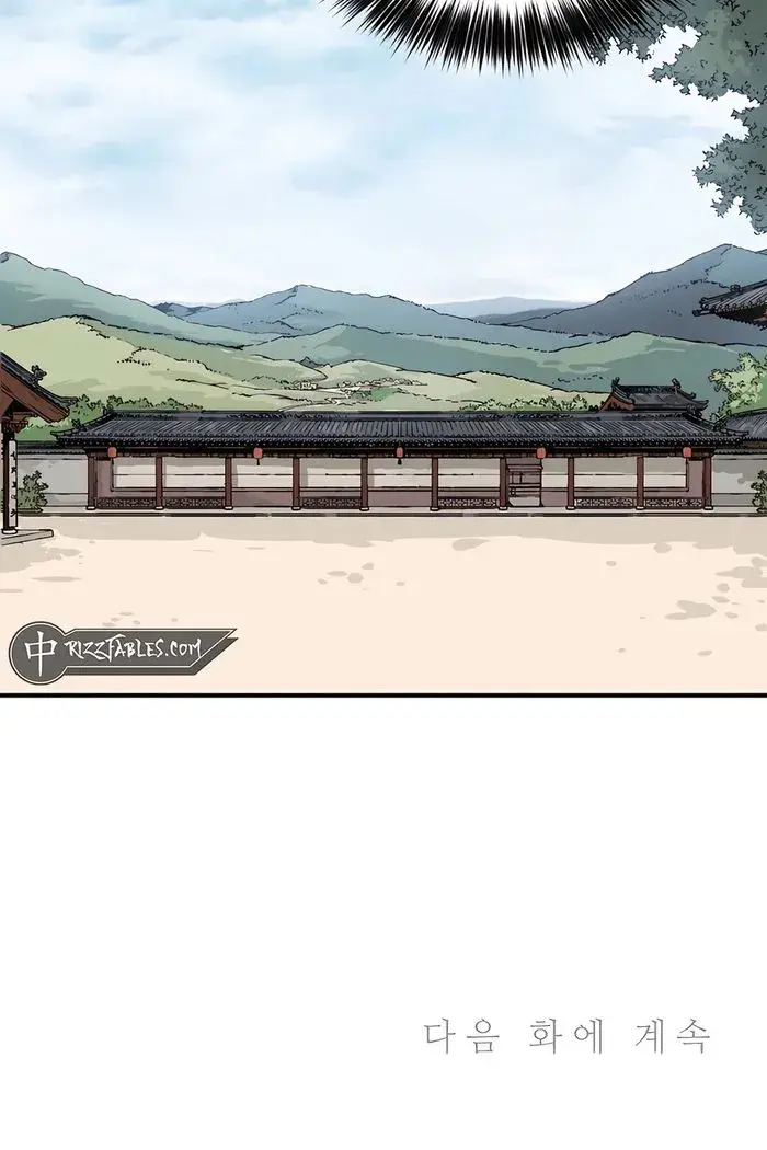 I Reincarnated as a Legendary Surgeon Chapter 121 Page 93