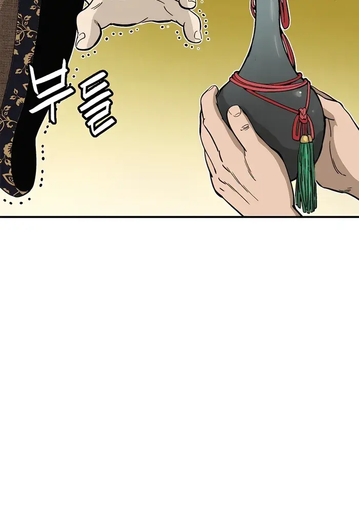 I Reincarnated as a Legendary Surgeon Chapter 122 Page 9