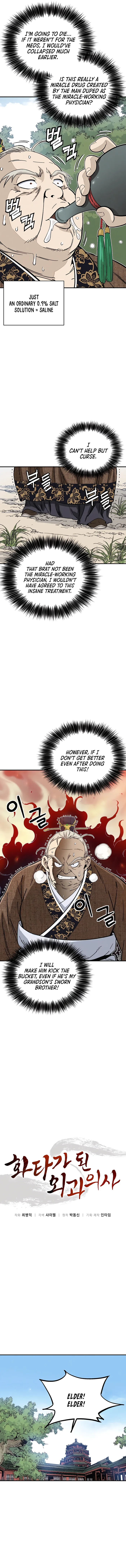 I Reincarnated as a Legendary Surgeon Chapter 122 Page 10
