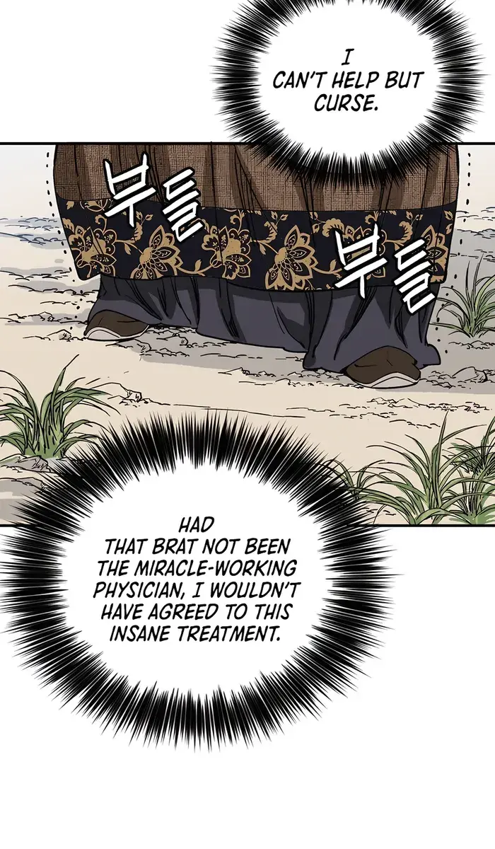 I Reincarnated as a Legendary Surgeon Chapter 122 Page 13