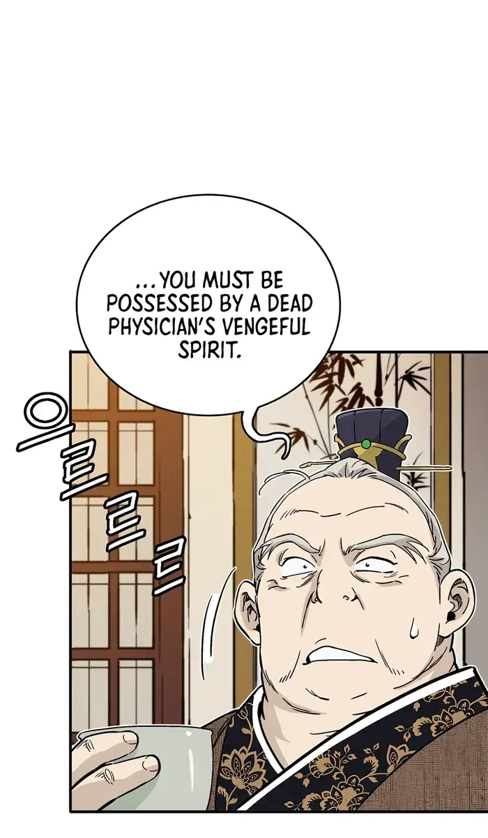 I Reincarnated as a Legendary Surgeon Chapter 122 Page 83