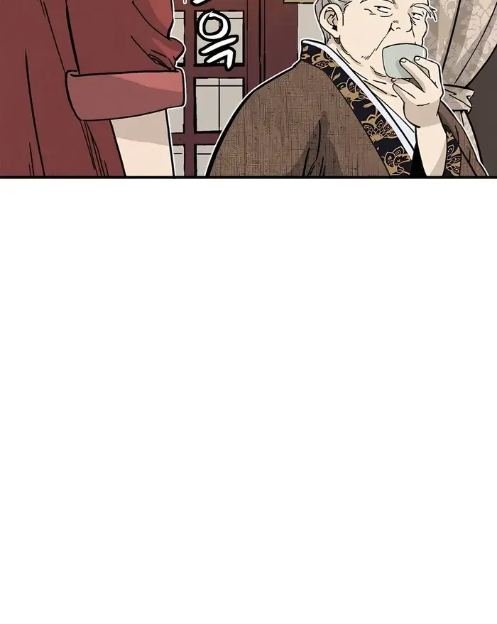 I Reincarnated as a Legendary Surgeon Chapter 122 Page 98